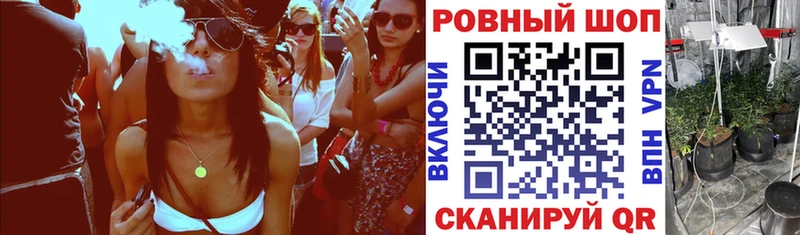 Магазины продажи наркотиков Энгельс Конопля  Псилоцибиновые грибы  Кокаин  Alpha PVP  ГАШ  Меф мяу мяу 