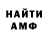 МЕТАДОН кристалл kikay Sann