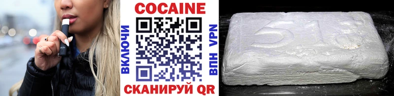 Кокаин 98%  MEGA вход  Энгельс 