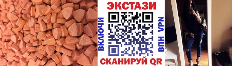 ЭКСТАЗИ VHQ Энгельс