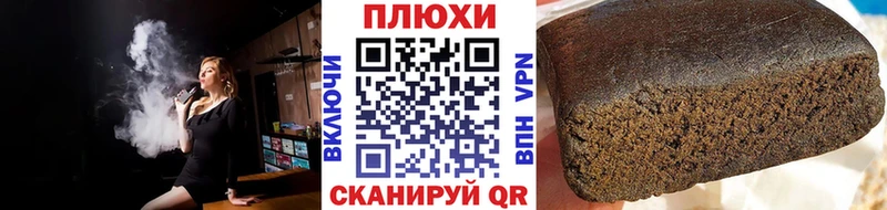Гашиш гашик  гидра ONION  Энгельс  наркошоп 