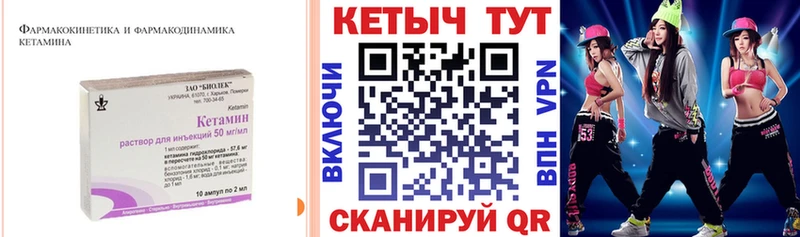 hydra сайт  Энгельс  КЕТАМИН VHQ 
