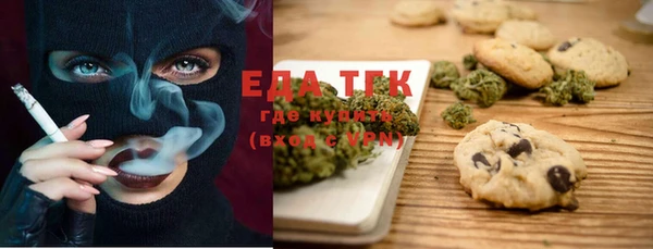 шишки Абинск