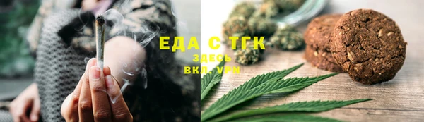 шишки Абинск