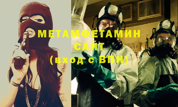 кокаин премиум Алексин
