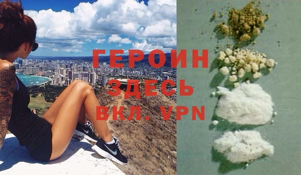 кокаин премиум Алексин