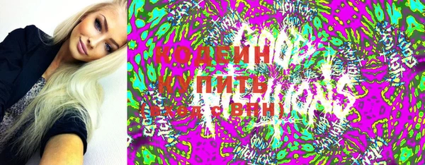 кокаин колумбия Абдулино