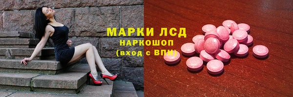 прущий лед Алексеевка