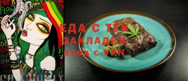 прущий лед Алексеевка