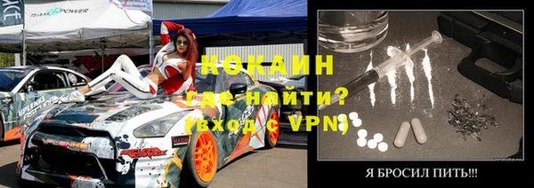 кокаин колумбия Абдулино
