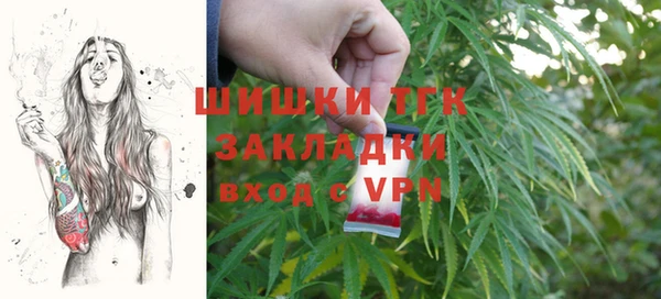 кокаин премиум Алексин