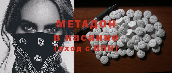 кокаин премиум Алексин