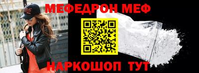 mix Новодвинск