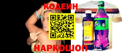 амфетамин Новокубанск