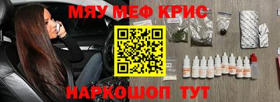 амфетамин Новокубанск