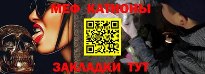 амфетамин Новокубанск