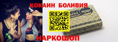 амфетамин Новокубанск