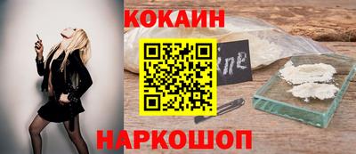 амфетамин Новокубанск