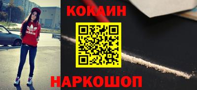 героин Обнинск