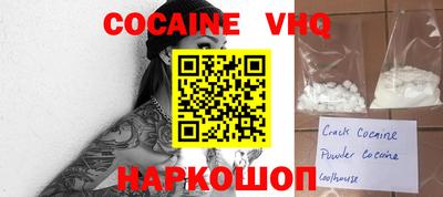 mix Новодвинск