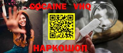 амфетамин Новокубанск