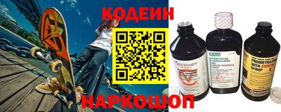 амфетамин Новокубанск