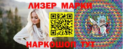 амфетамин Новокубанск