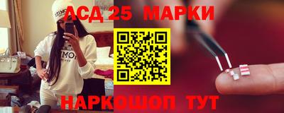 бутик Новозыбков