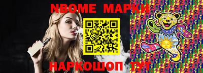 бутик Новозыбков