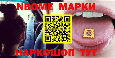 бутик Новозыбков