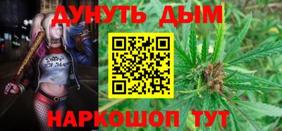 бутик Новозыбков