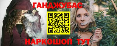 амфетамин Новокубанск