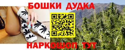 амфетамин Новокубанск