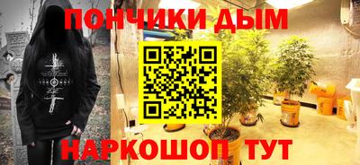 бутик Новозыбков