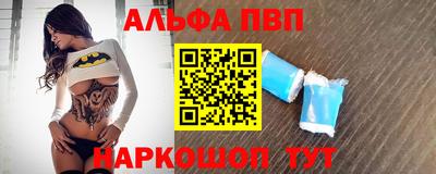 амфетамин Новокубанск