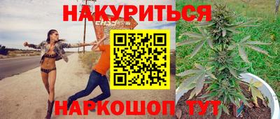 амфетамин Новокубанск