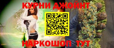 амфетамин Новокубанск