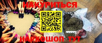 бутик Новозыбков