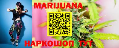 бутик Новозыбков