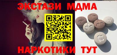 амфетамин Новокубанск