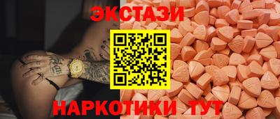 амфетамин Новокубанск