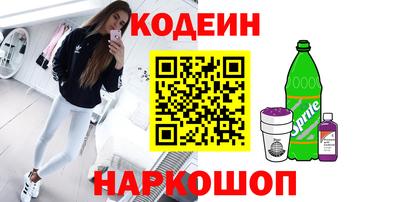 бутик Новозыбков