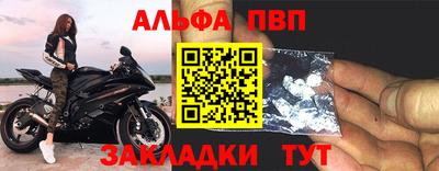 бутик Новозыбков