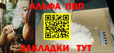 бутик Новозыбков