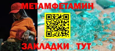 бутик Новозыбков