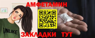 бутик Новозыбков