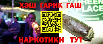 бутик Новозыбков