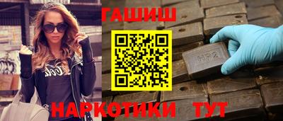 бутик Новозыбков