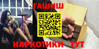 бутик Новозыбков