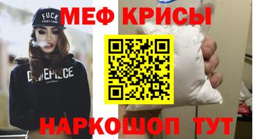 бутик Новозыбков